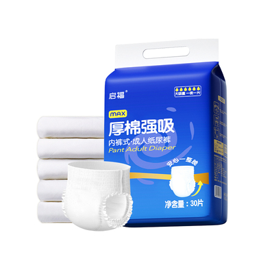 启福厚棉强吸成人拉拉裤