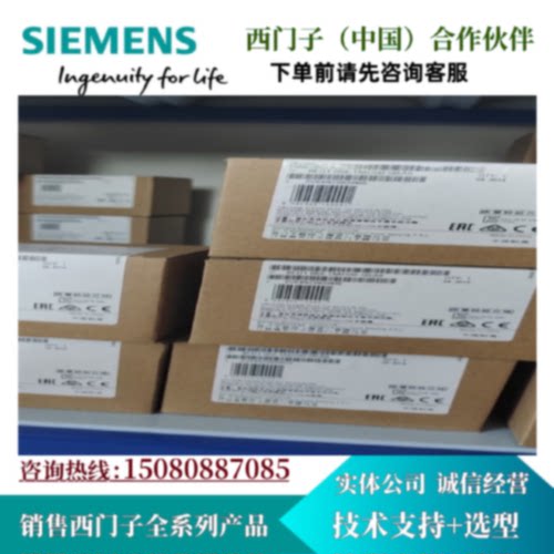 议价西门子LOGO! 230RCE，逻辑模块6ED1052-1FB08-0BA2现货