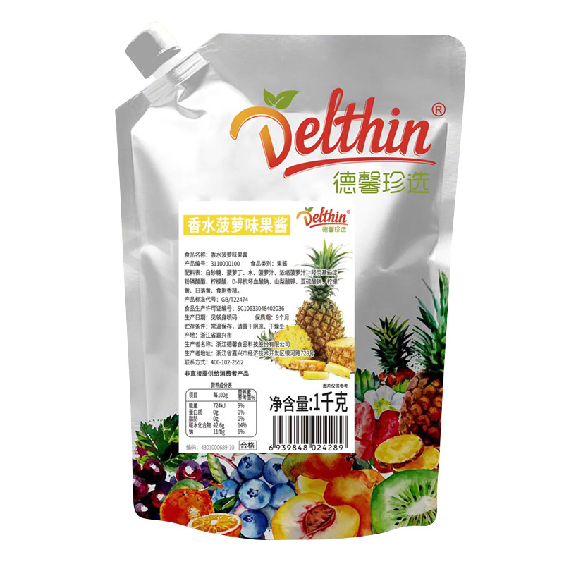 德馨珍选香水菠萝果酱1kg袋装凤梨果酱奶茶店专用烘焙商用原料