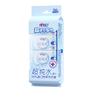 心相印纯水湿纸巾便携式7片24包
