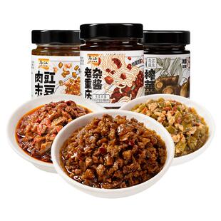 乌江老重庆杂酱黄精榨菜酱下饭酱拌饭酱拌面夹馒头下饭即食尝鲜