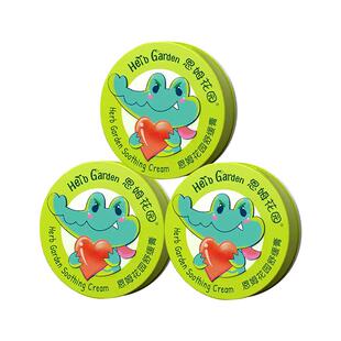 恩姆花园舒缓膏婴幼儿宝宝蚊虫叮咬止痒膏儿童无农药非紫草顺丰包