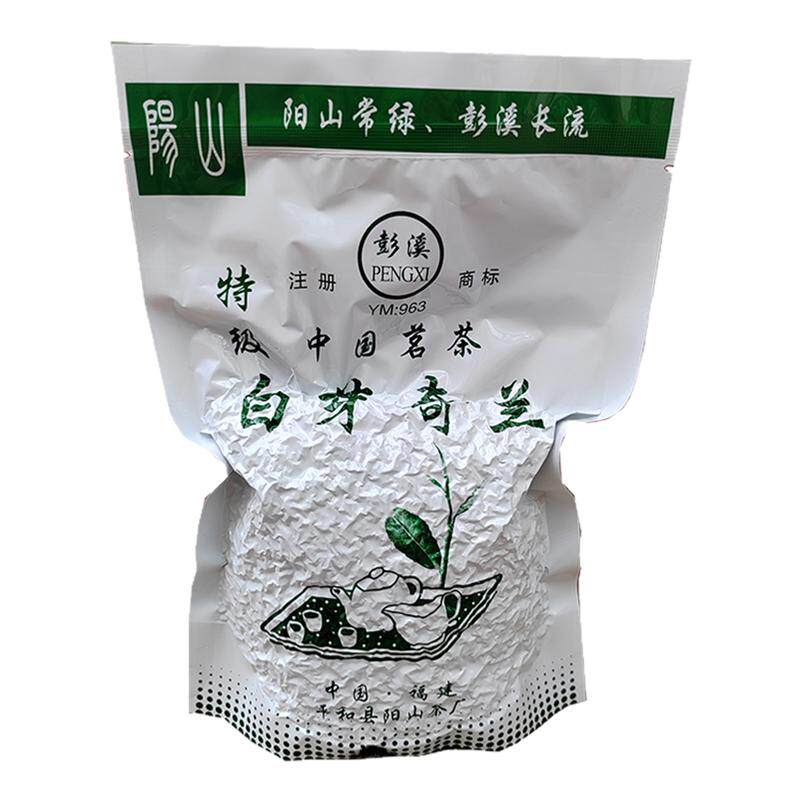 阳山茶厂 白芽奇兰茶平和奇兰彭溪中火熟茶乌龙茶炒米香茶叶250克