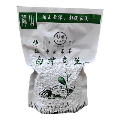 阳山茶厂 白芽奇兰茶平和奇兰彭溪中火熟茶乌龙茶炒米香茶叶250克