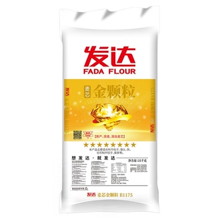 山东发达八星金颗粒筋道面粉通用小麦粉包子饺子馒头50斤