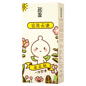 名流超薄001玻尿酸避孕套水润免洗