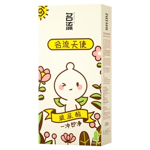 名流之夜超薄001玻尿酸避孕套官方旗舰店100只装水润安全套子
