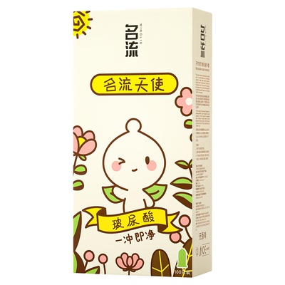 名流超薄001玻尿酸避孕套水润免洗