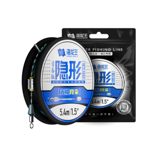 海龙王隐形全能线组青春版垂钓全套线组超强拉力台钓主线组套装