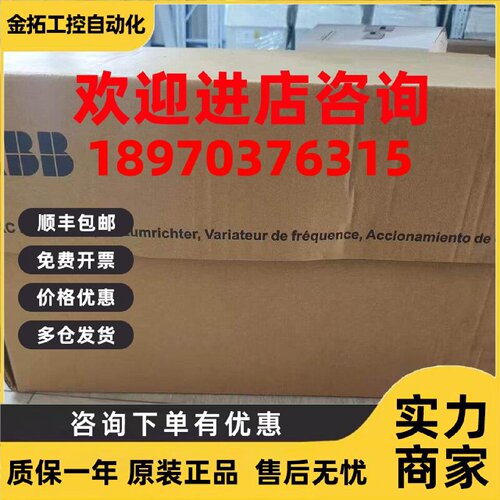 议价ABB变频器ACS355-03U-07A5/02A4-2B063成色实拍  询价 包好