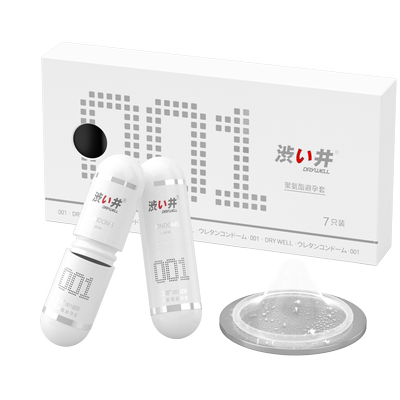 【自营】涩井001避孕套聚氨酯薄安全套薄至套套001mm玻尿酸保险套