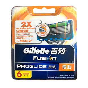 吉列锋隐超顺致顺动力Proglide Power剃须刀片4片5片6片8片9片装