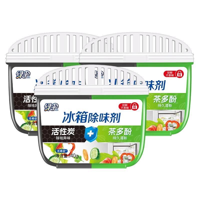 绿伞冰箱除味剂140g*3盒祛味清新
