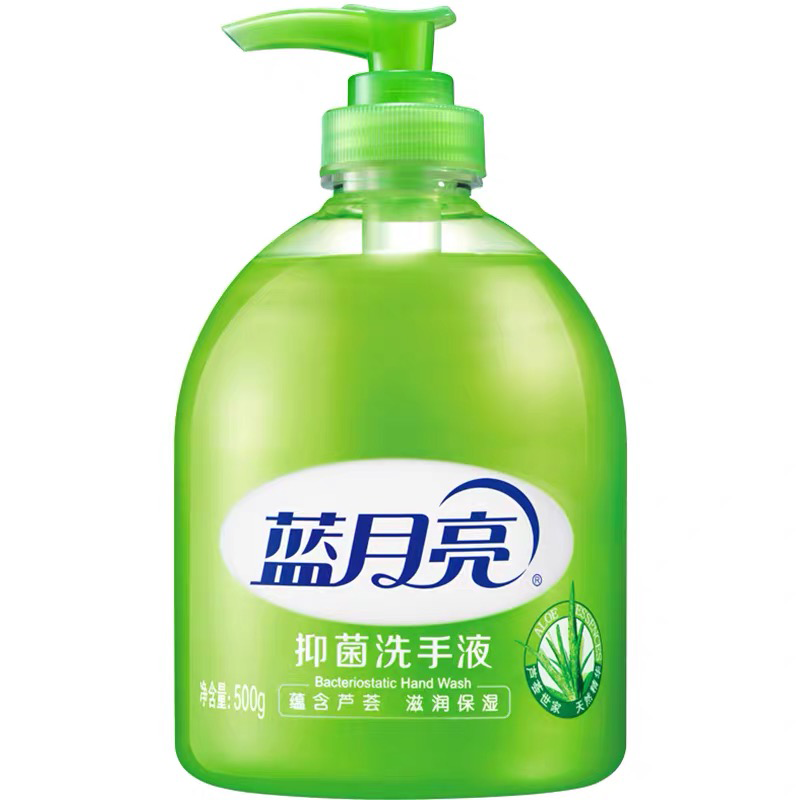 蓝月亮保湿整箱实惠装抑菌洗手液