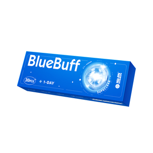 【自营】海昌蓝buff隐形眼镜日抛60片水凝胶近视高清水润舒适正品