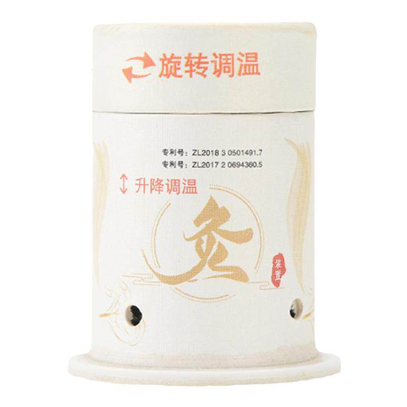 【今日特价】可重复使用艾灸筒