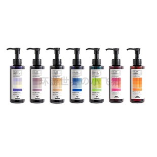 日本Milbon玫丽盼去黄固色洗发水锁色紫色灰色蓝绿色红粉色奶茶灰