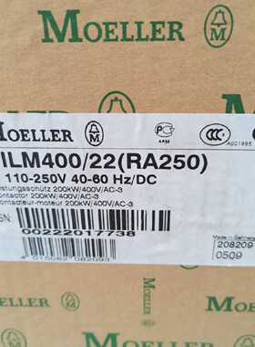 议价原装 金钟穆勒伊顿接触器 DILM400/22(RA250) 110-250V 现货