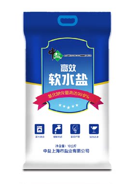 中盐软水盐高效通用预防水垢