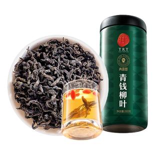 【正宗同仁堂品牌】北京同仁堂青源堂青钱柳叶滋补养生泡水