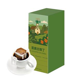 精品哥伦比亚圣奥古斯丁水洗挂耳咖啡焦糖风味手冲美式黑咖啡25片