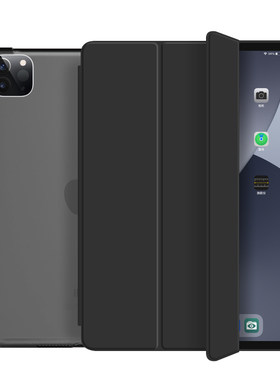 2015/2017款ipadpro12.9保护套
