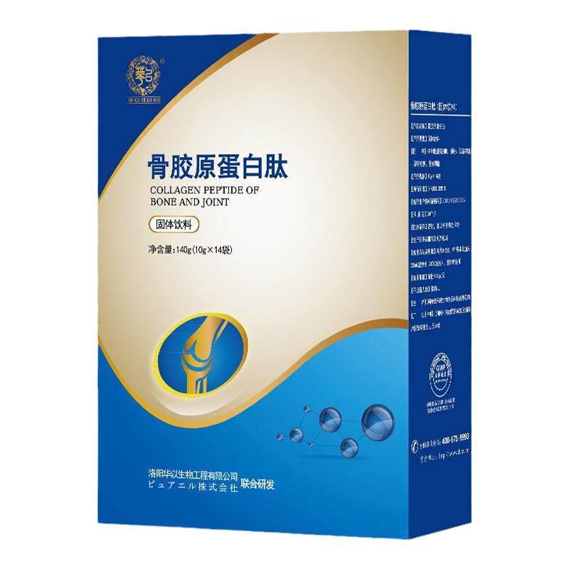 骨胶原蛋白肽正品保证