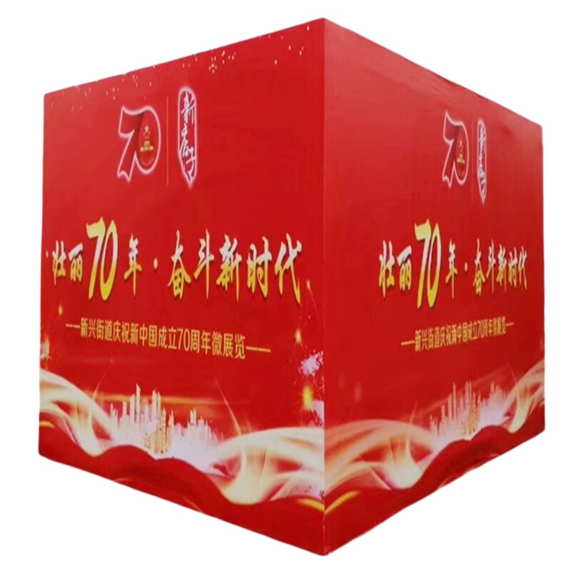喷绘灯布写真海报广告贴纸定制