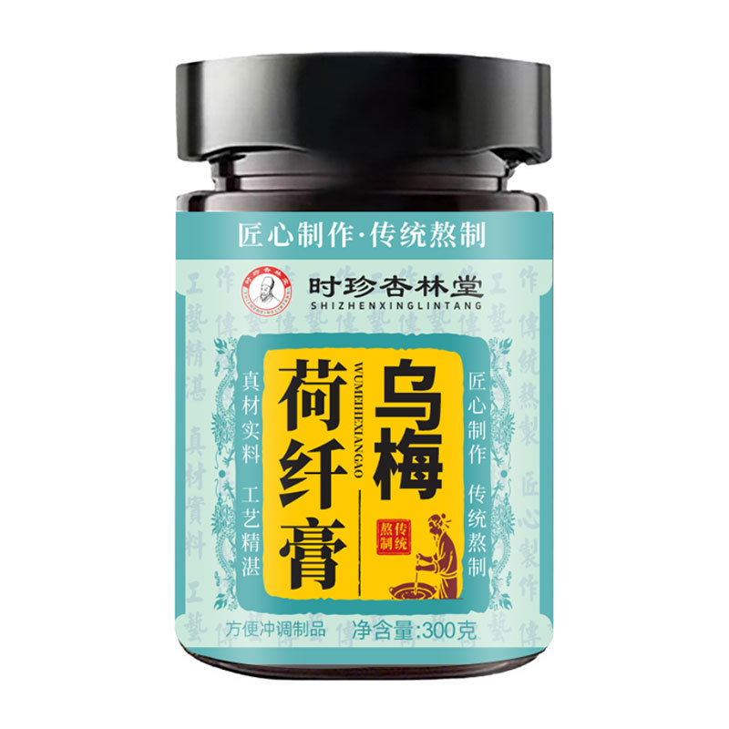 乌梅荷纤膏山楂茯苓陈皮荷叶决明子桑葚生姜葛根黄芪罗汉果养生膏