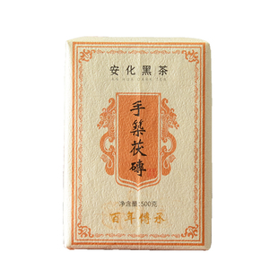 湖南安化黑茶正宗陈年老茯砖金花黑茶正品砖茶安化黑茶叶500克装