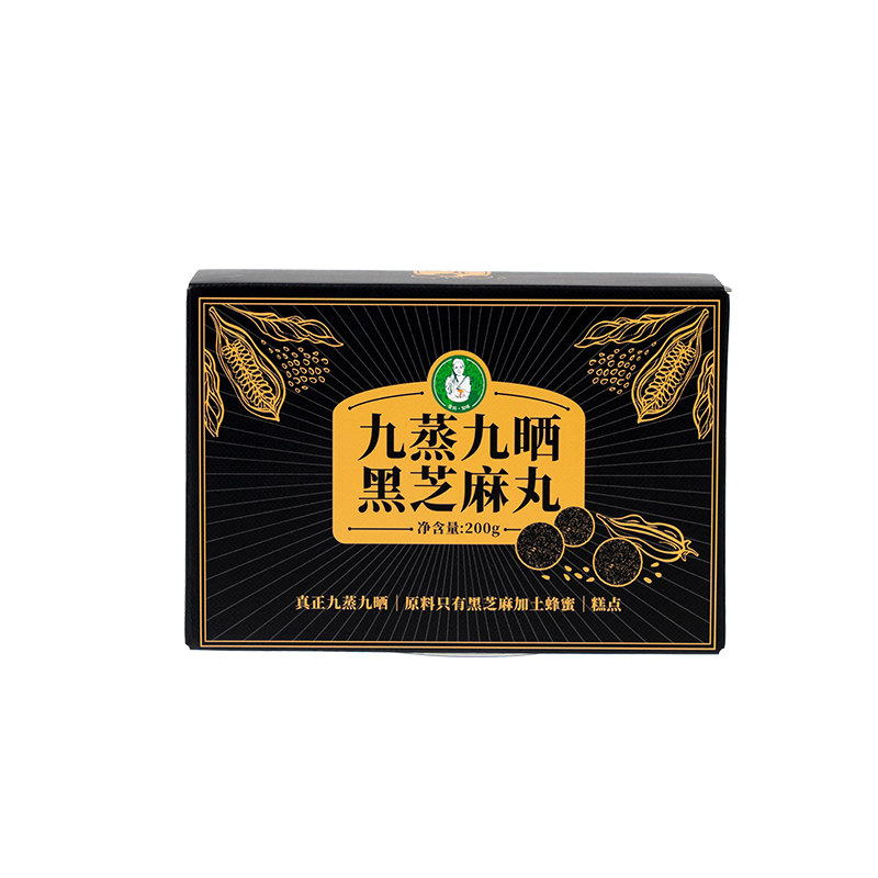 歪妈真九蒸九晒黑芝麻丸200g原料就有机黑芝麻和土蜂蜜