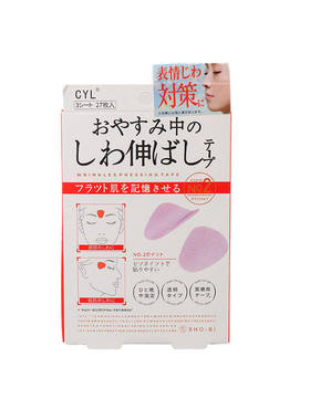 水滴形川字纹贴法令纹贴睡觉