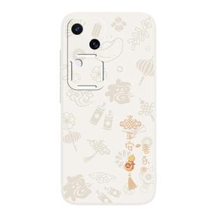 平安喜乐适用vivoS18手机壳S18pro新款vivo硅胶vovis套vivis男vovos女vⅰv0s全包vⅰvos防摔viv0是por新年后