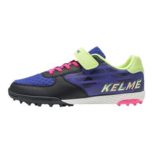 KELME KIDS卡尔美儿童足球鞋男女童学生青少年专业TF碎钉训练专用