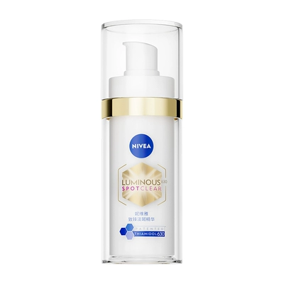 妮维雅630特证美白淡斑精华