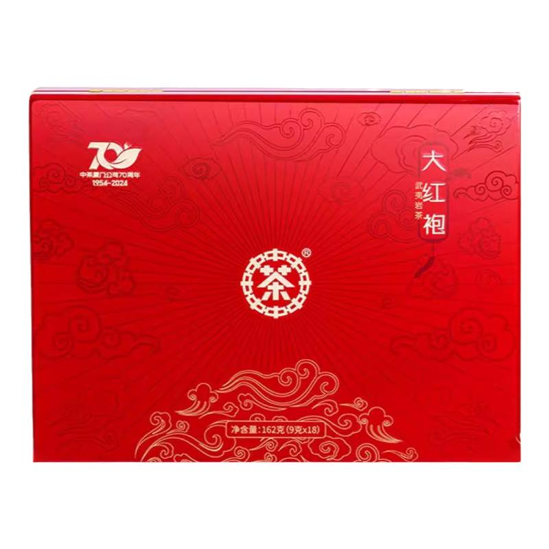海堤茶叶乌龙茶大红袍纪念版