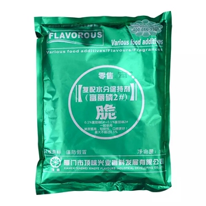 厦门富丽磷2#号1#号复配水分保持剂增脆增弹高弹素 肉脆磷 弹力素