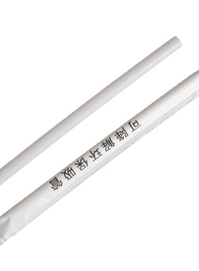 七色魔方奶茶吸管单独包装一次性