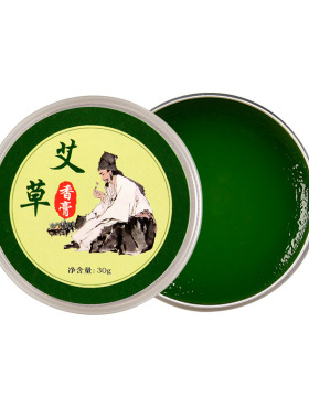 艾草香膏驱蚊止痒孕婴可用跳蚤咬