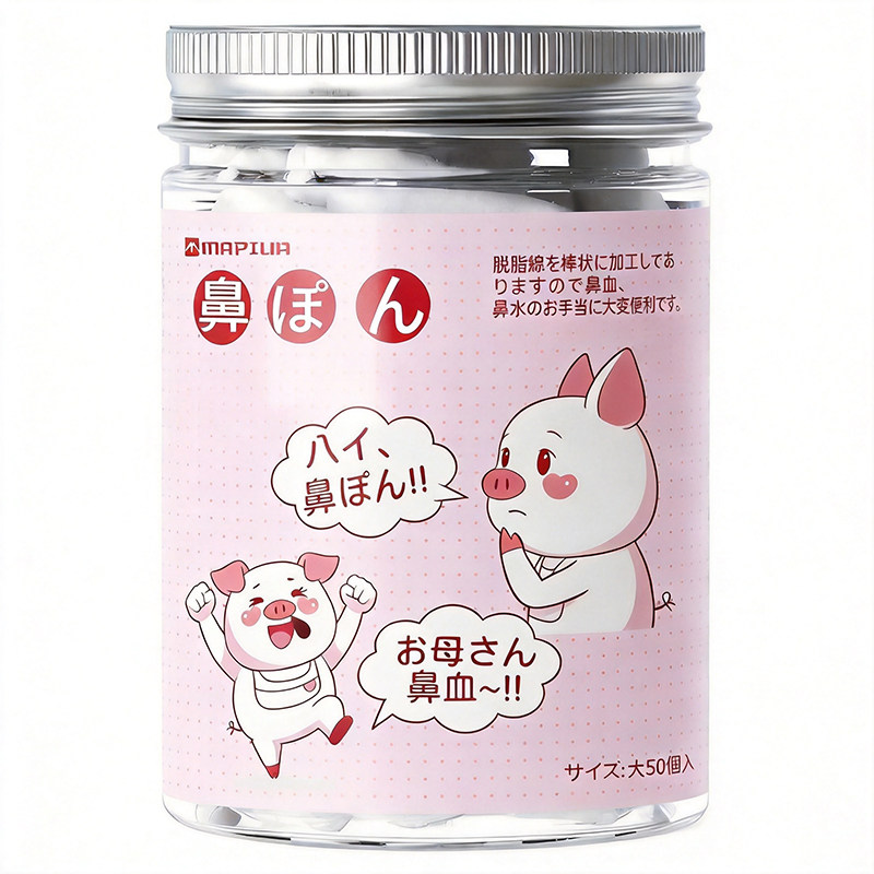 鼻血止血棉儿童流鼻血专用鼻塞棉签球吸血鼻子出血止鼻血鼻涕神器