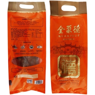 全聚德烤鸭1000G北京特产熟食年货大礼包礼盒送人佳礼