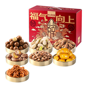 薛记炒货财气坚果礼盒1800g大礼包元旦过年过节送礼送长辈团购