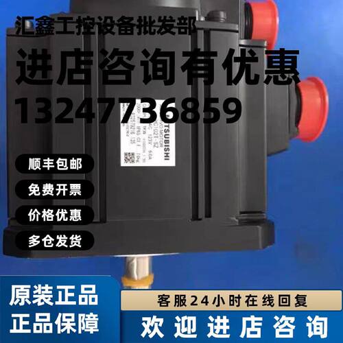议价HC-H102T-H153S-H103S-H203S-H352S-H153BS-H203BS三菱电机议