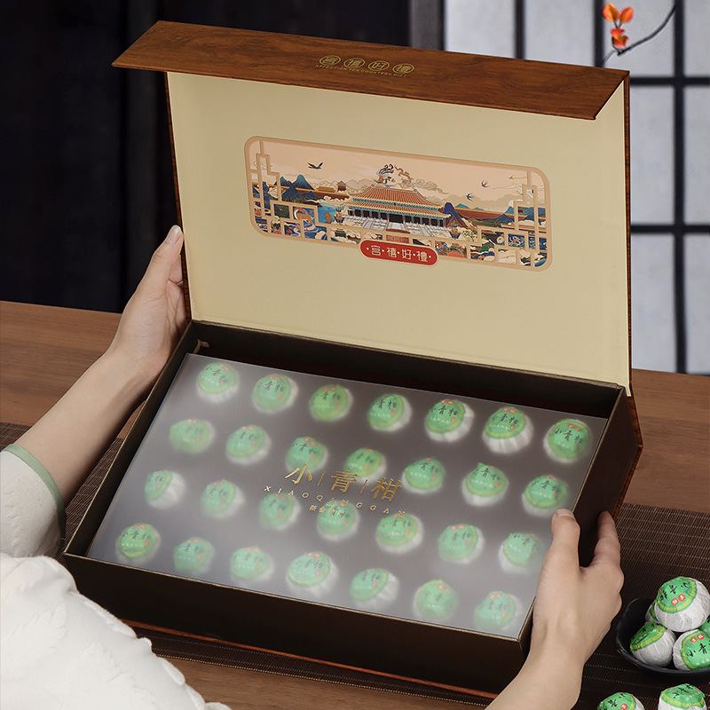 复古小青柑包装盒空柑半斤青茶叶空盒批发装28小颗礼盒礼盒礼品盒