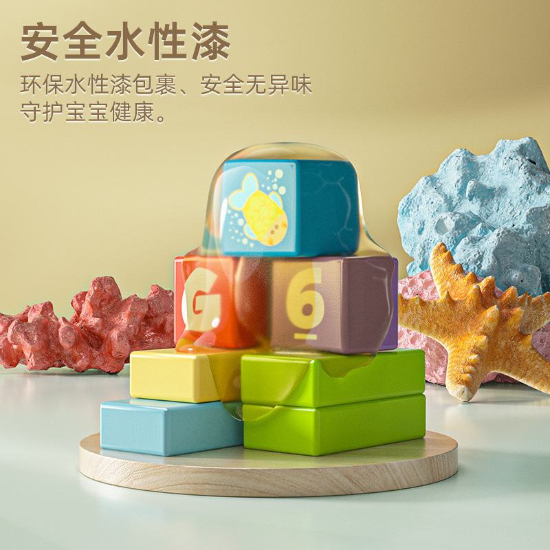 木玩世家桶装海洋动物木制拼岁大玩具木质颗粒搭积木1-3儿童智力