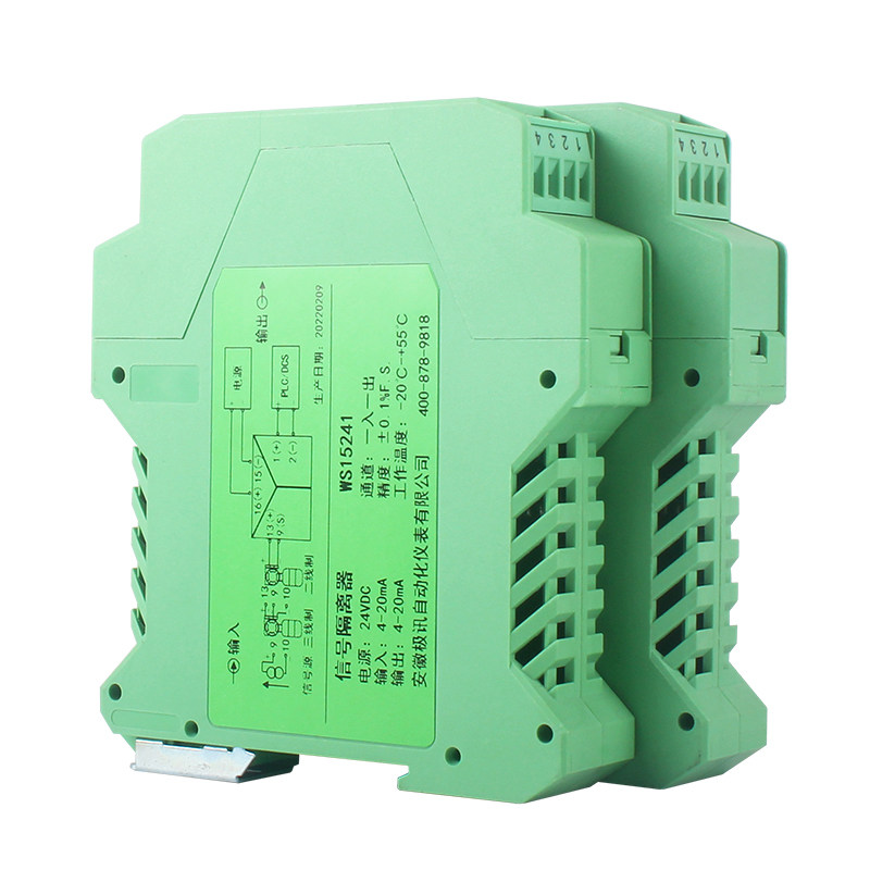 直流信号隔离器一进二出4-20mA转0-10V5变送器分配无源电流隔离栅