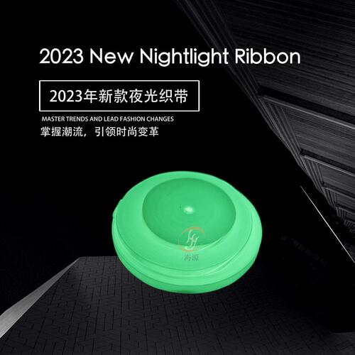 涤纶夜光织带辅料斜纹箱包发光织带宠物牵引发光织带包边夜光织带