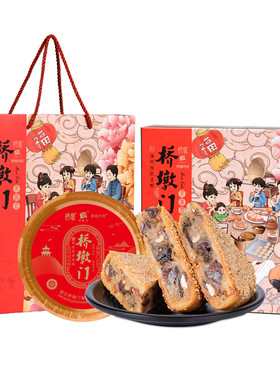 中秋月饼温州特产板栗蛋黄桥墩门