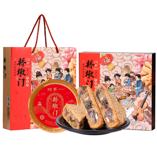 桥墩门大月饼中秋客户送礼网红板栗蛋黄礼盒团购五仁温州苍南特产
