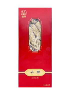 上药神象生晒人参全须人参